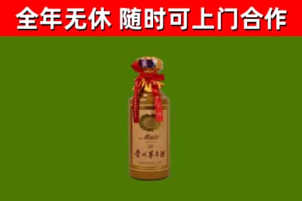 峄城烟酒回收30年茅台酒.jpg