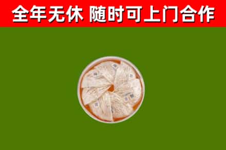 峄城回收燕窝