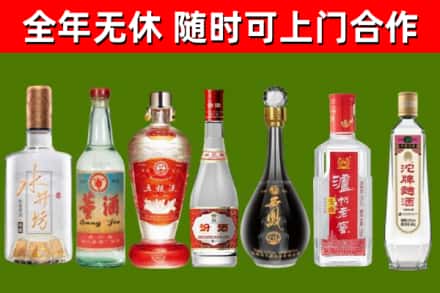 峄城烟酒回收名酒系列.jpg