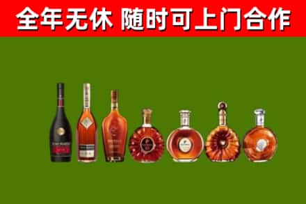峄城回收洋酒