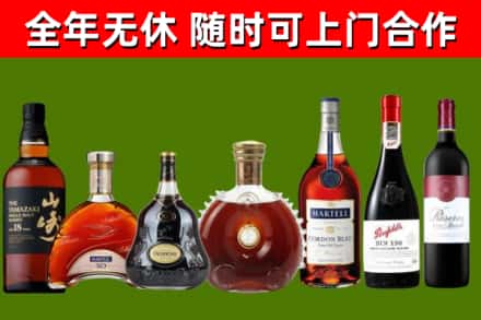 峄城回收红酒