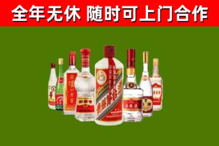 峄城烟酒回收八大名酒.jpg
