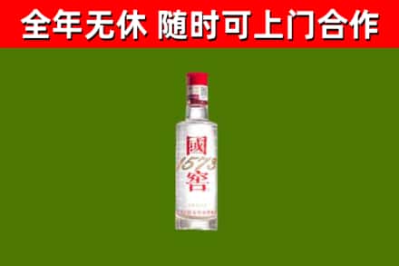 峄城烟酒回收1573酒.jpg