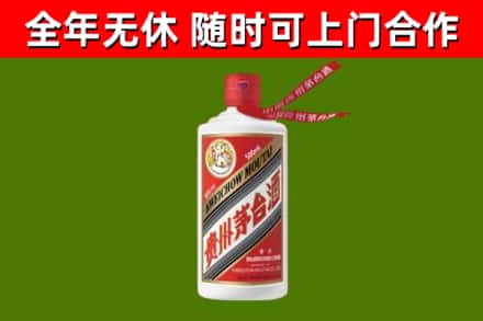 峄城烟酒回收飞天茅台酒.jpg