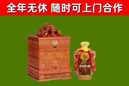 峄城烟酒回收80陈年贵州茅台酒.jpg