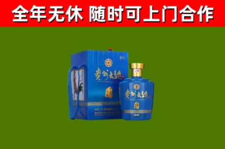 峄城烟酒回收贵州大曲.jpg