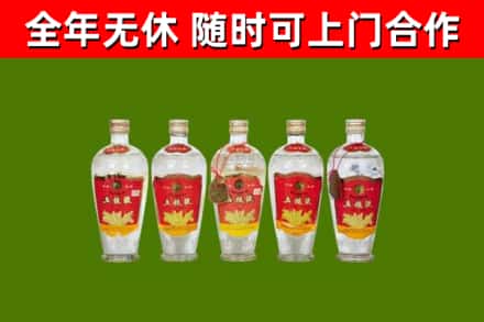 峄城烟酒回收公斤五粮液.jpg