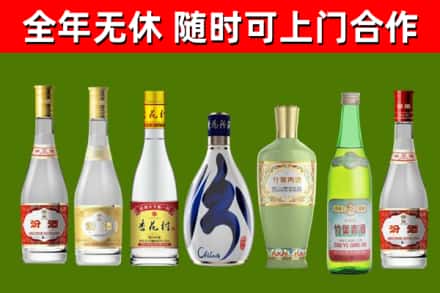 峄城烟酒回收汾酒系列.jpg