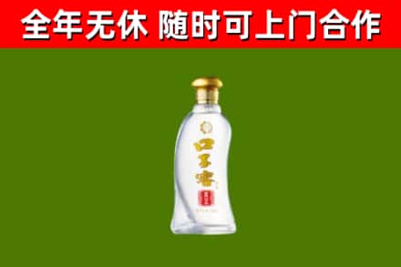 峄城烟酒回收口子窖.jpg