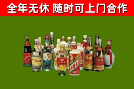 峄城烟酒回收老白酒.jpg