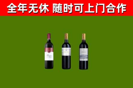 峄城烟酒回收拉菲红酒.jpg