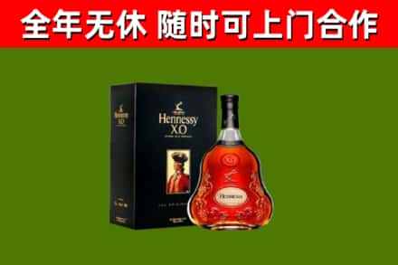 峄城回收轩尼诗洋酒